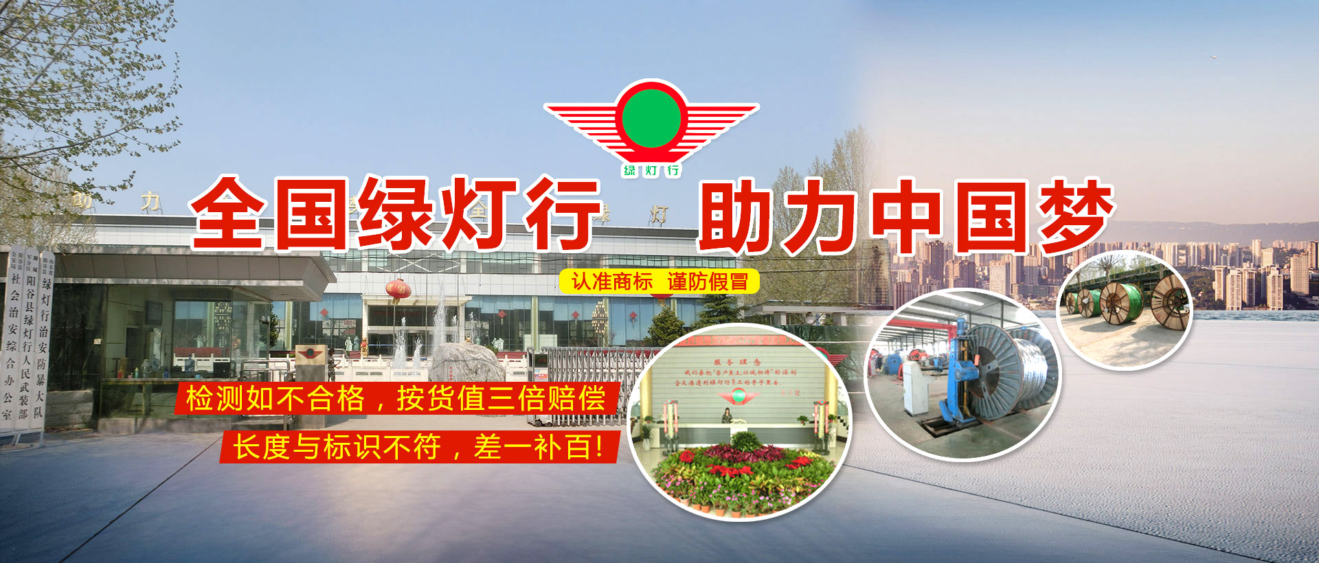 專注節(jié)能環(huán)保微波設(shè)備